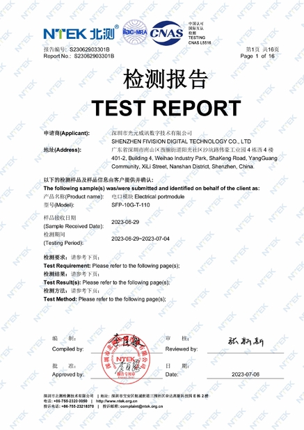 China Shenzhen Nufiber Systems Technology Co., Ltd. certificaten